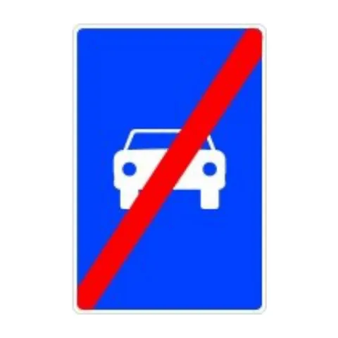 Señal S-4: Fin de vía reservada para automóviles